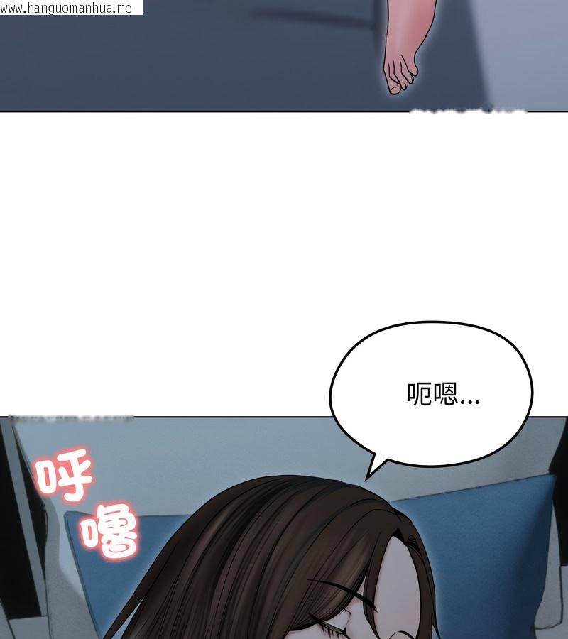 韩国漫画老婆卷款潜逃后韩漫_老婆卷款潜逃后-第17话在线免费阅读-韩国漫画-第5张图片