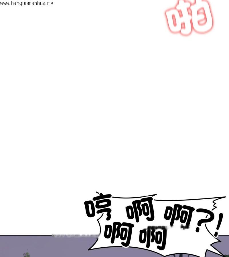 韩国漫画老婆卷款潜逃后韩漫_老婆卷款潜逃后-第28话在线免费阅读-韩国漫画-第127张图片