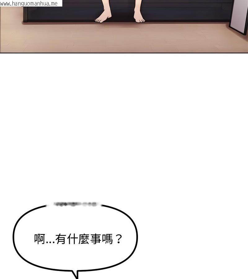 韩国漫画老婆卷款潜逃后韩漫_老婆卷款潜逃后-第2话在线免费阅读-韩国漫画-第55张图片