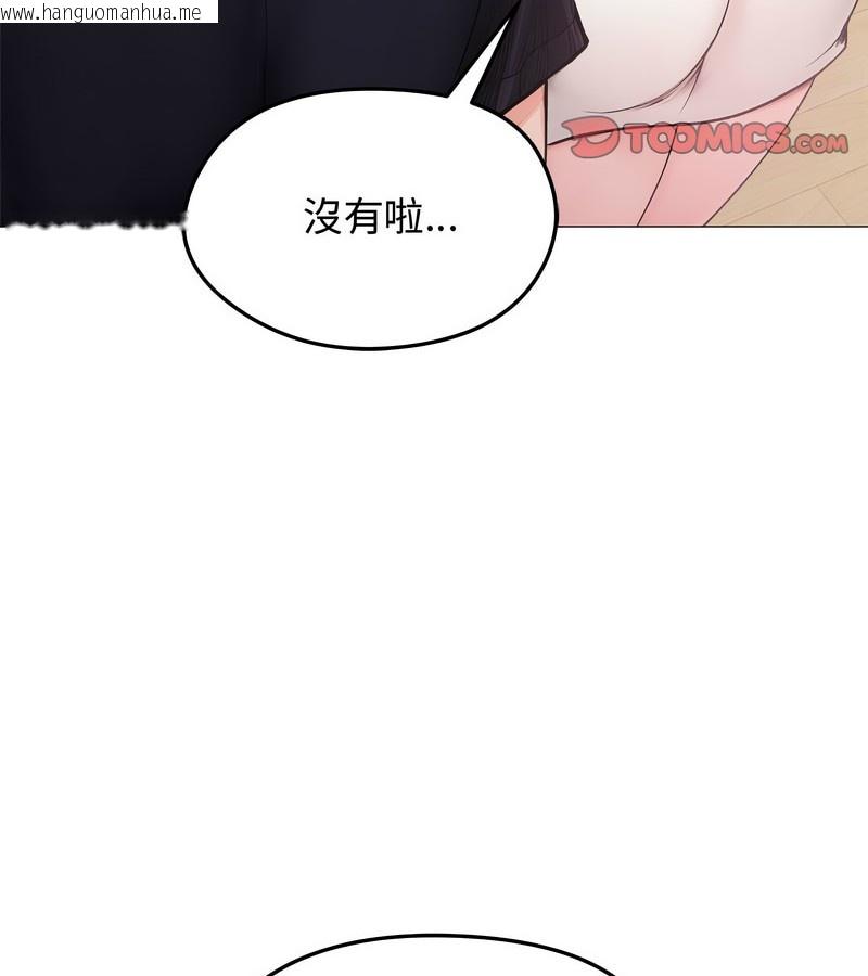 韩国漫画老婆卷款潜逃后韩漫_老婆卷款潜逃后-第8话在线免费阅读-韩国漫画-第27张图片