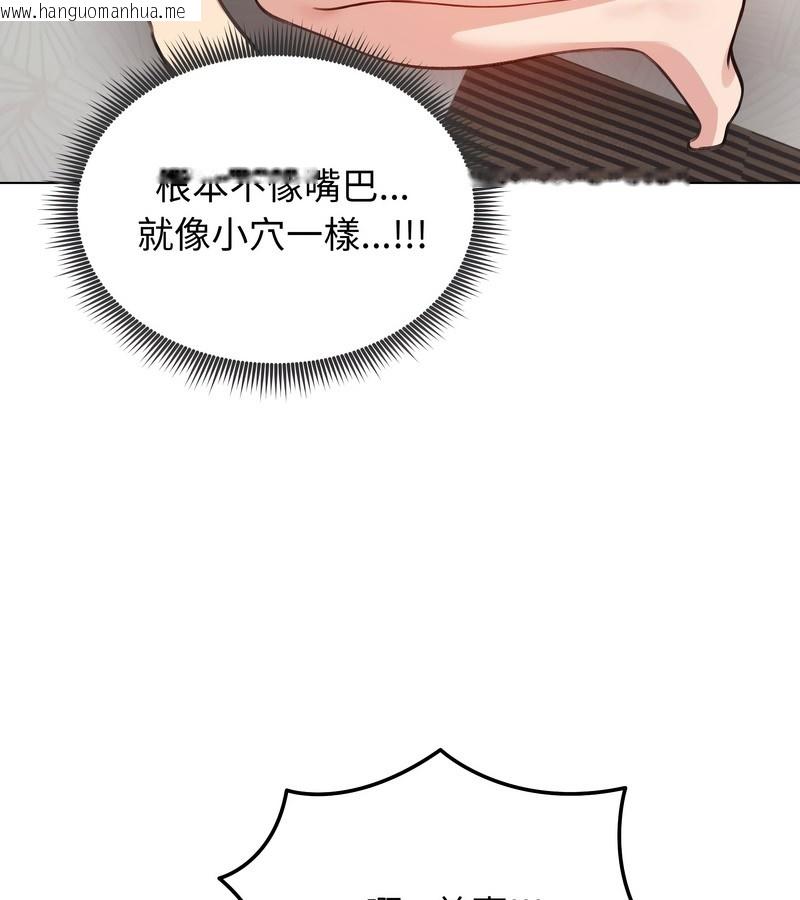韩国漫画老婆卷款潜逃后韩漫_老婆卷款潜逃后-第26话在线免费阅读-韩国漫画-第132张图片