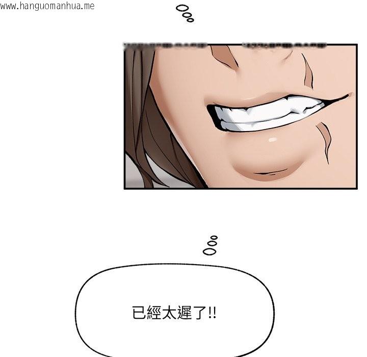 韩国漫画超导体觉醒/超导体大叔韩漫_超导体觉醒/超导体大叔-第28话在线免费阅读-韩国漫画-第47张图片