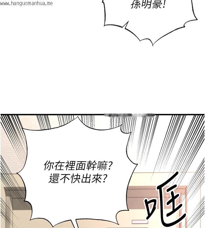 韩国漫画足球型男脱单指南韩漫_足球型男脱单指南-第53话-请弟弟来观淫在线免费阅读-韩国漫画-第8张图片
