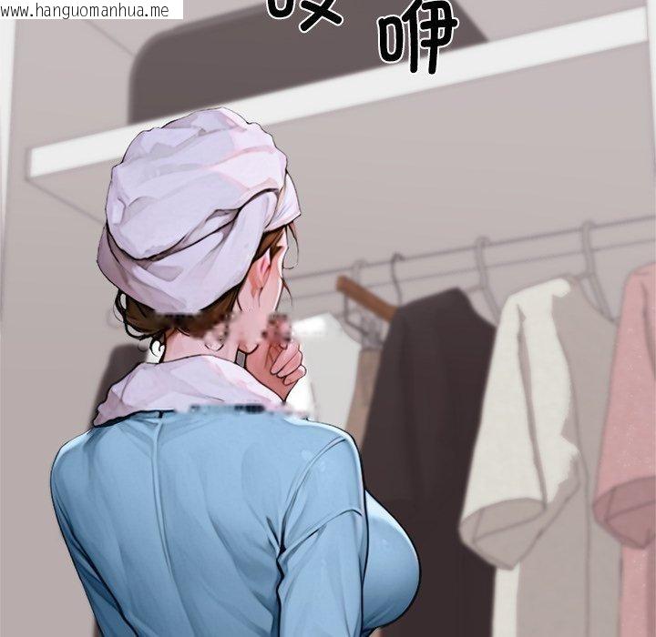 韩国漫画交易以外/成为房地产大亨的我韩漫_交易以外/成为房地产大亨的我-第11话在线免费阅读-韩国漫画-第117张图片