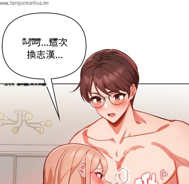 韩国漫画欲演越烈/捕捉美少女韩漫_欲演越烈/捕捉美少女-第30话在线免费阅读-韩国漫画-第108张图片