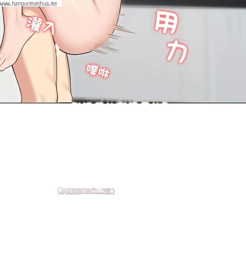 韩国漫画老婆卷款潜逃后韩漫_老婆卷款潜逃后-第44话在线免费阅读-韩国漫画-第14张图片