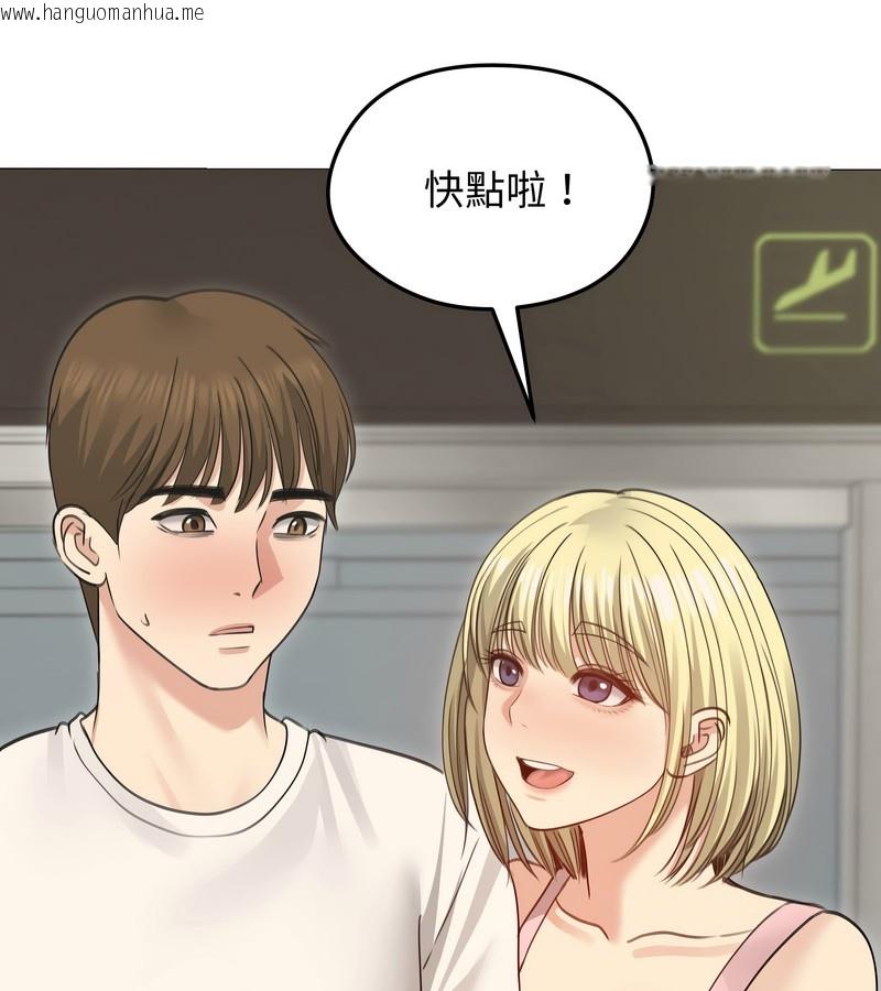 韩国漫画老婆卷款潜逃后韩漫_老婆卷款潜逃后-第34话在线免费阅读-韩国漫画-第58张图片