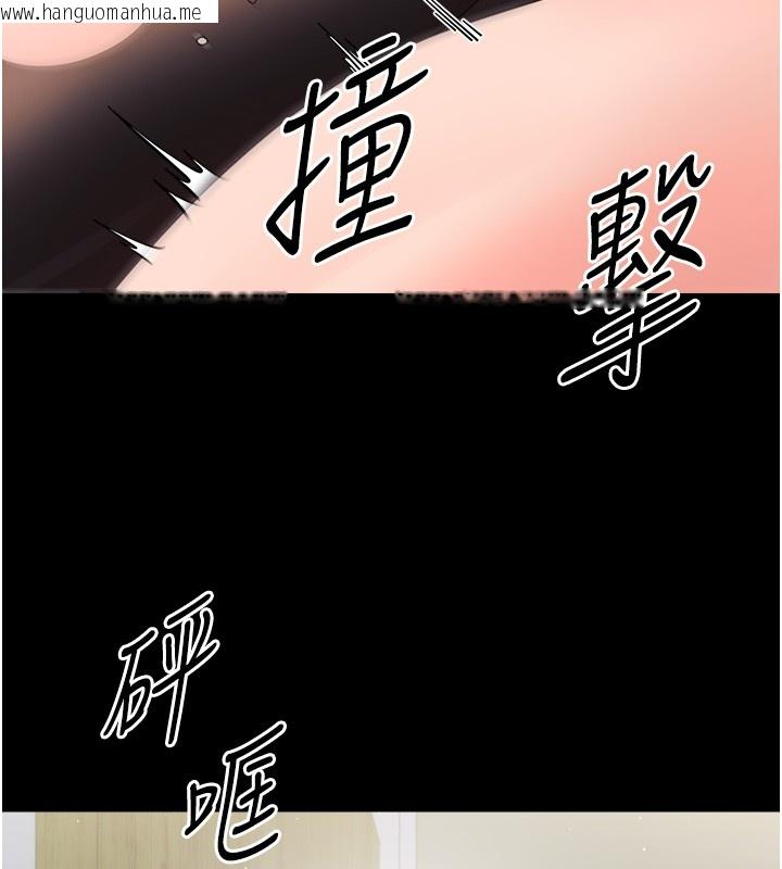 韩国漫画幼惑韩漫_幼惑-第18话-在男友面前被人上了在线免费阅读-韩国漫画-第37张图片