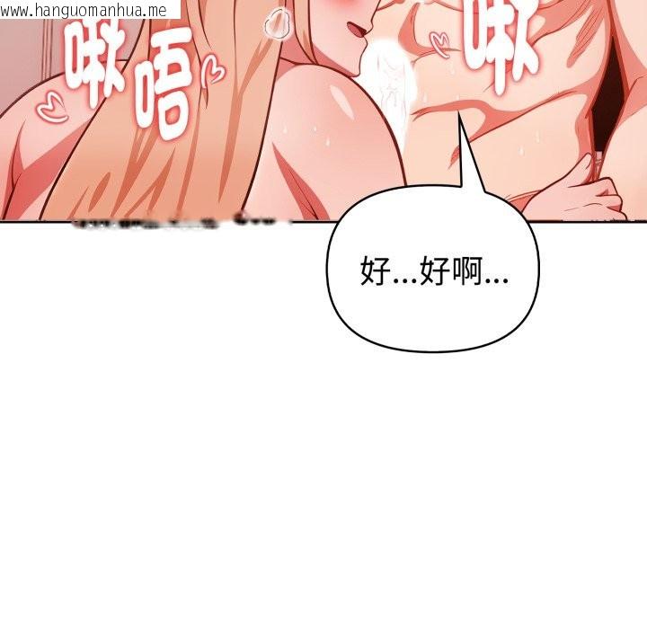 韩国漫画欲演越烈/捕捉美少女韩漫_欲演越烈/捕捉美少女-第30话在线免费阅读-韩国漫画-第109张图片