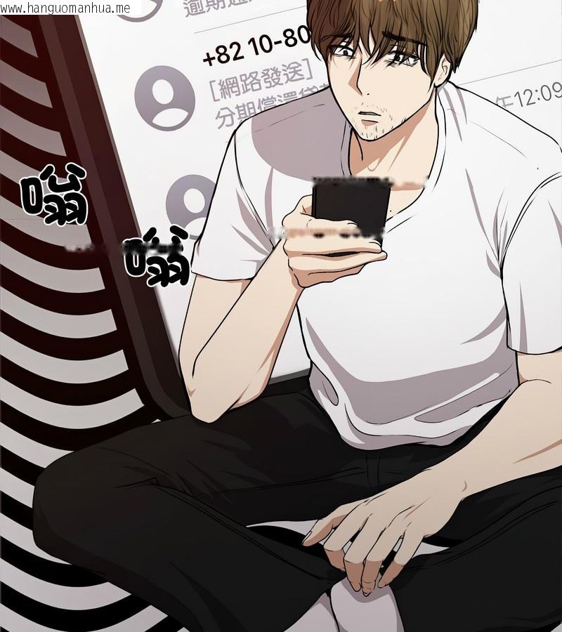 韩国漫画老婆卷款潜逃后韩漫_老婆卷款潜逃后-第1话在线免费阅读-韩国漫画-第103张图片