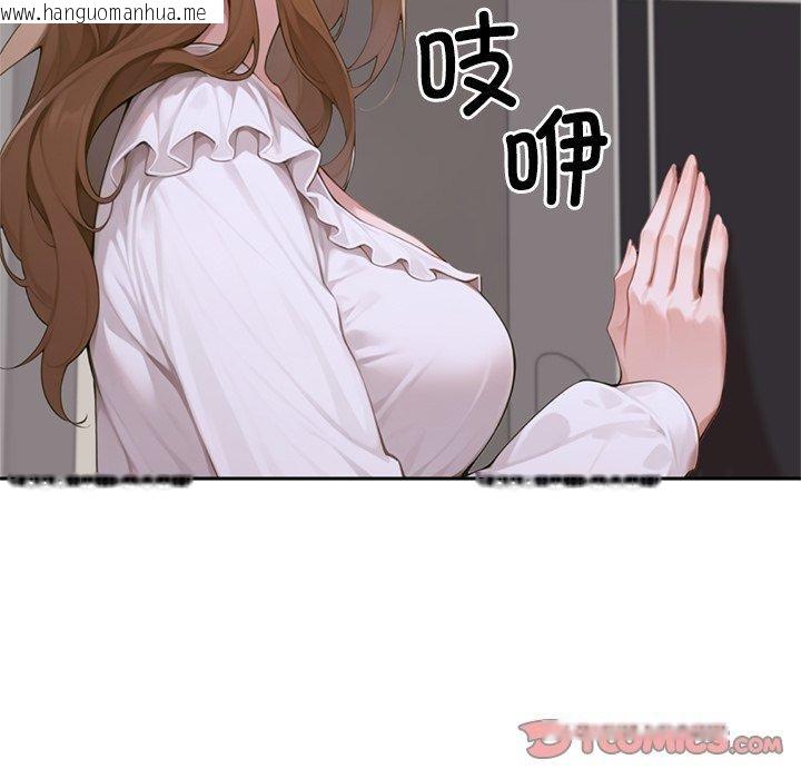 韩国漫画交易以外/成为房地产大亨的我韩漫_交易以外/成为房地产大亨的我-第11话在线免费阅读-韩国漫画-第125张图片