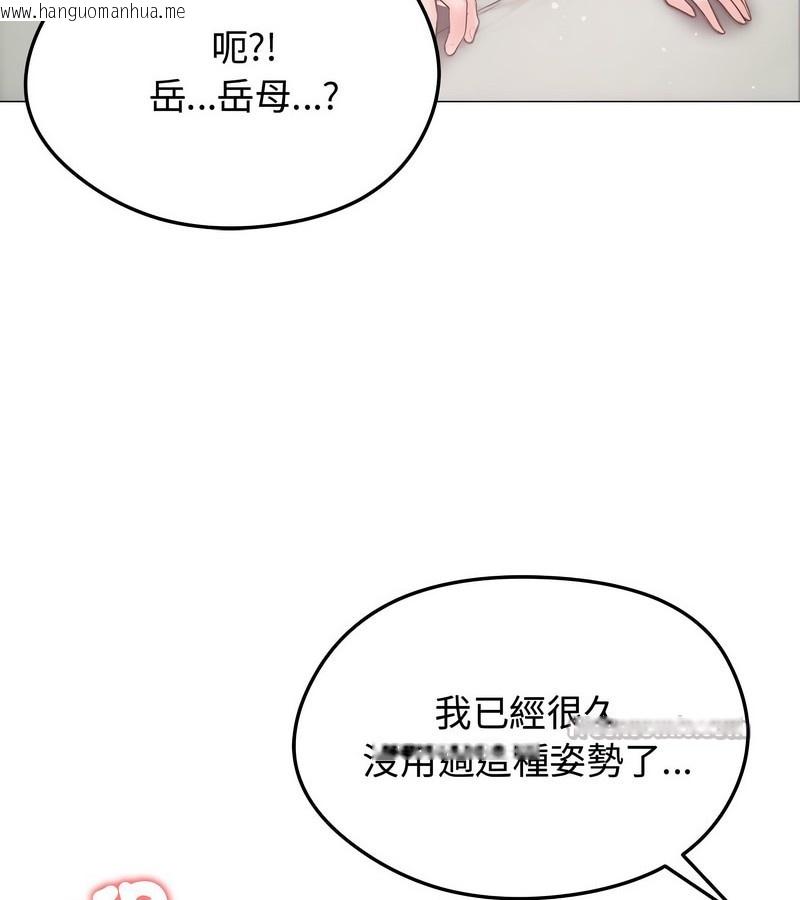 韩国漫画老婆卷款潜逃后韩漫_老婆卷款潜逃后-第7话在线免费阅读-韩国漫画-第14张图片