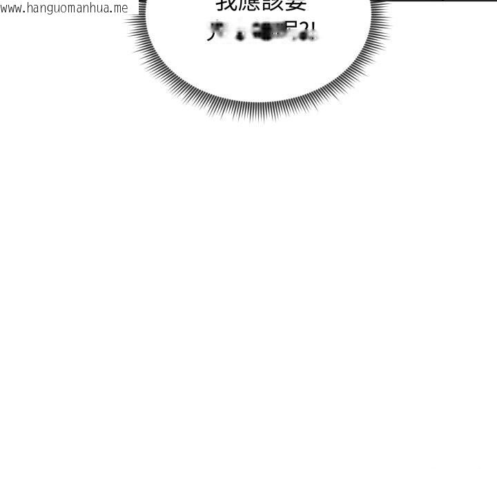 韩国漫画老婆卷款潜逃后韩漫_老婆卷款潜逃后-第48话在线免费阅读-韩国漫画-第162张图片