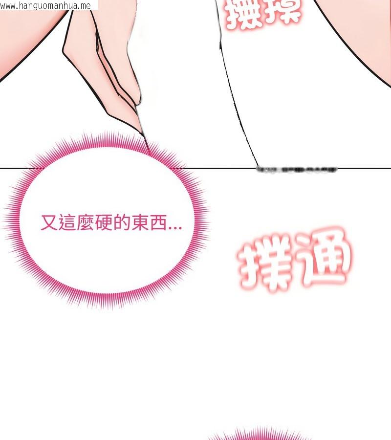 韩国漫画老婆卷款潜逃后韩漫_老婆卷款潜逃后-第12话在线免费阅读-韩国漫画-第12张图片