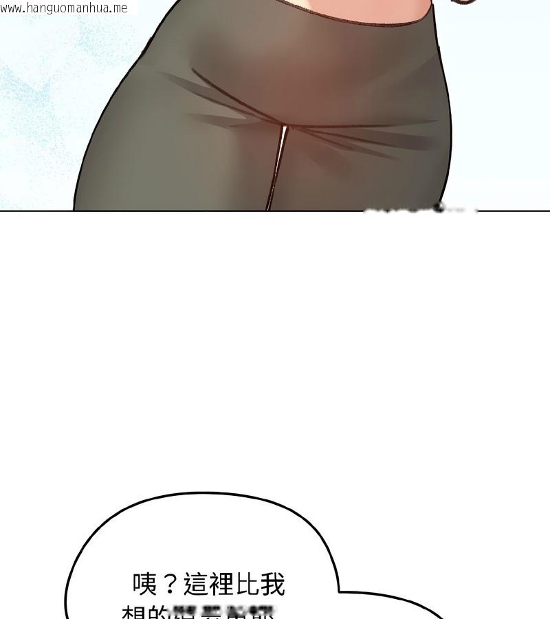 韩国漫画老婆卷款潜逃后韩漫_老婆卷款潜逃后-第38话在线免费阅读-韩国漫画-第15张图片
