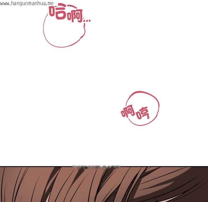 韩国漫画错位的星辰/今天也要加油韩漫_错位的星辰/今天也要加油-第34话在线免费阅读-韩国漫画-第17张图片