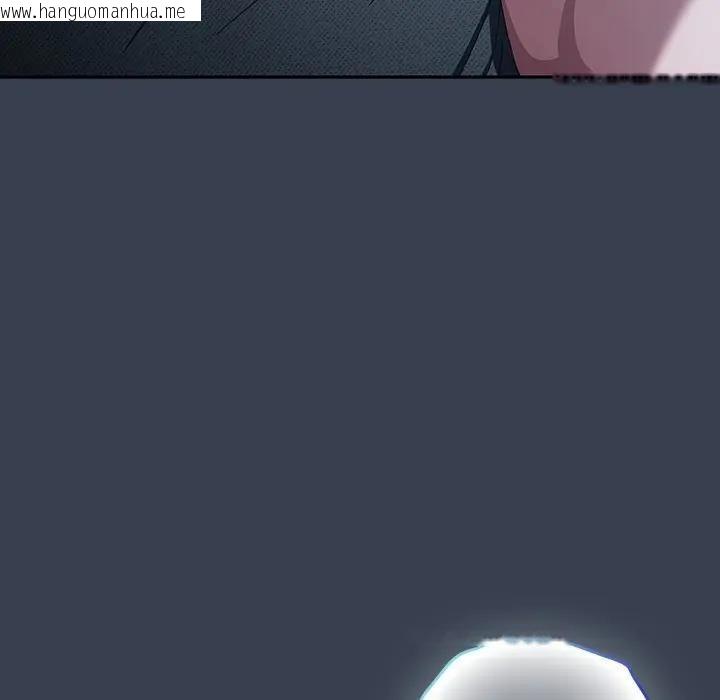 韩国漫画与众不同的兄妹/我家的掌上明珠韩漫_与众不同的兄妹/我家的掌上明珠-第32话在线免费阅读-韩国漫画-第141张图片