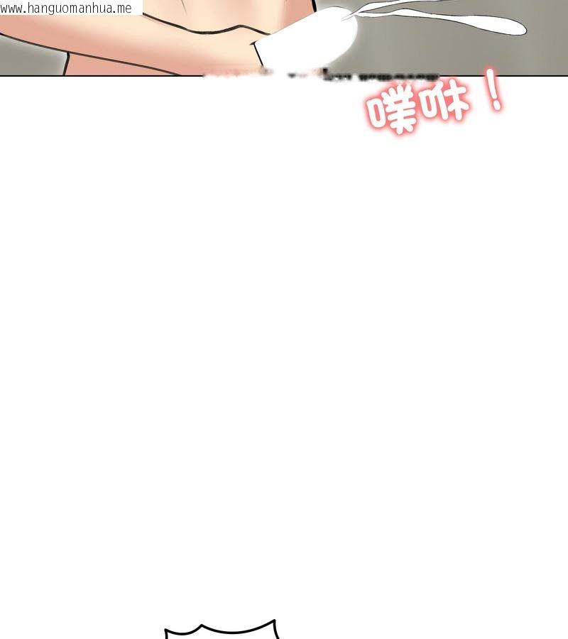 韩国漫画老婆卷款潜逃后韩漫_老婆卷款潜逃后-第24话在线免费阅读-韩国漫画-第82张图片