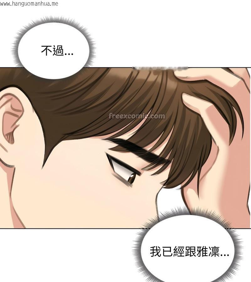 韩国漫画老婆卷款潜逃后韩漫_老婆卷款潜逃后-第45话在线免费阅读-韩国漫画-第14张图片