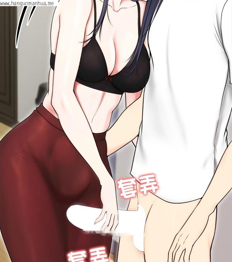 韩国漫画老婆卷款潜逃后韩漫_老婆卷款潜逃后-第16话在线免费阅读-韩国漫画-第123张图片