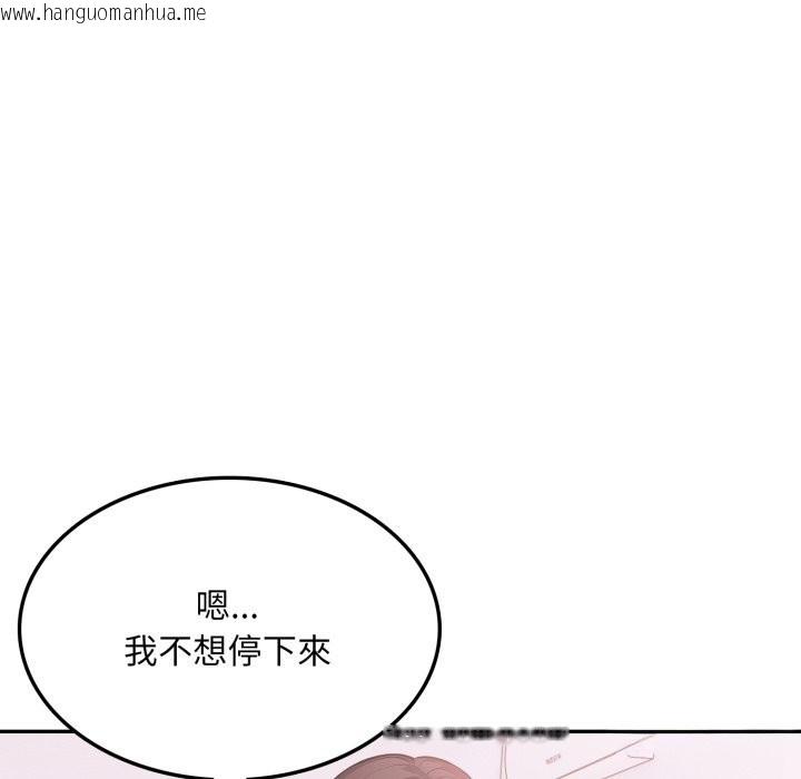 韩国漫画不顾一切爱上你韩漫_不顾一切爱上你-第14话在线免费阅读-韩国漫画-第72张图片