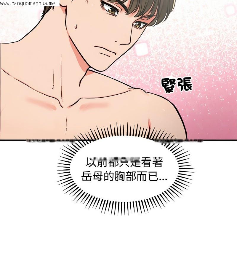 韩国漫画老婆卷款潜逃后韩漫_老婆卷款潜逃后-第5话在线免费阅读-韩国漫画-第60张图片