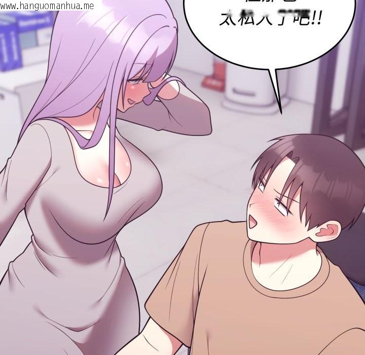 韩国漫画难言之秘/说不出口的秘密韩漫_难言之秘/说不出口的秘密-第36话在线免费阅读-韩国漫画-第34张图片