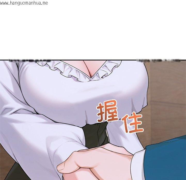 韩国漫画交易以外/成为房地产大亨的我韩漫_交易以外/成为房地产大亨的我-第11话在线免费阅读-韩国漫画-第247张图片