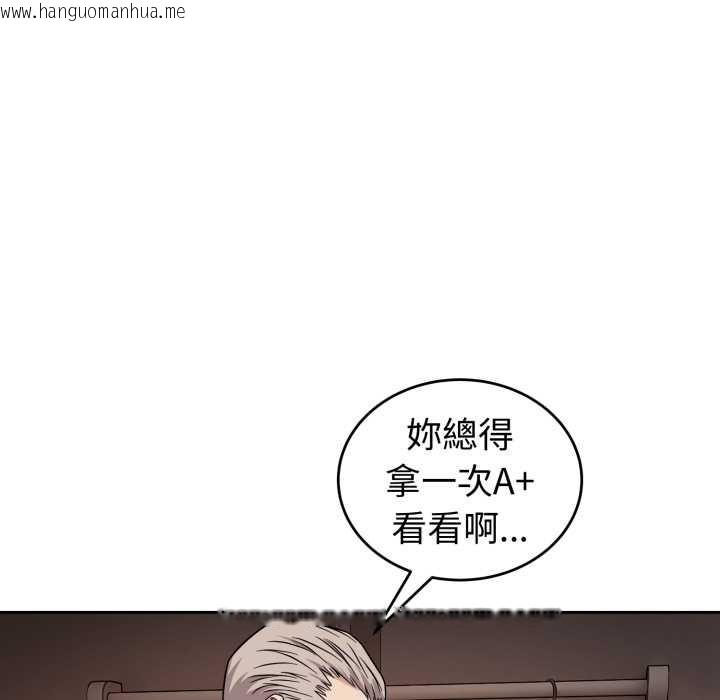 韩国漫画错位的星辰/今天也要加油韩漫_错位的星辰/今天也要加油-第34话在线免费阅读-韩国漫画-第100张图片