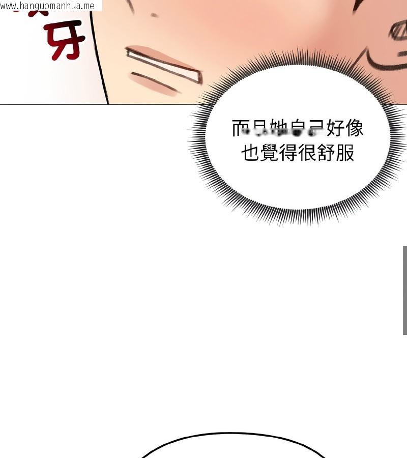 韩国漫画老婆卷款潜逃后韩漫_老婆卷款潜逃后-第39话在线免费阅读-韩国漫画-第88张图片