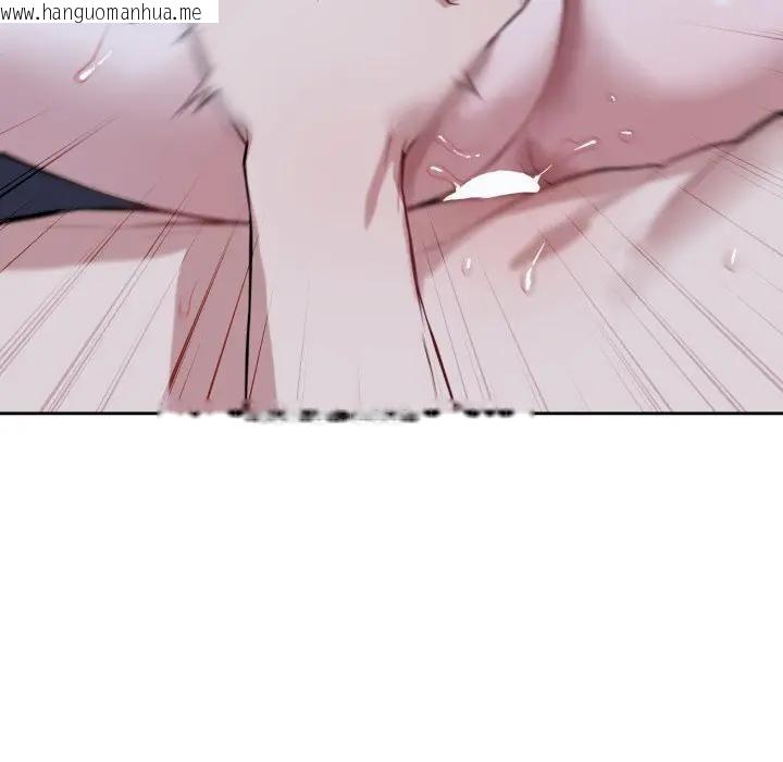 韩国漫画错位的星辰/今天也要加油韩漫_错位的星辰/今天也要加油-第30话在线免费阅读-韩国漫画-第37张图片