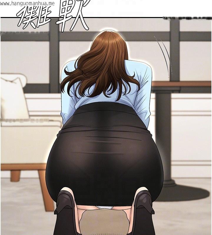 韩国漫画肉体审判韩漫_肉体审判-第42话-咖啡厅上演喷泉秀在线免费阅读-韩国漫画-第120张图片