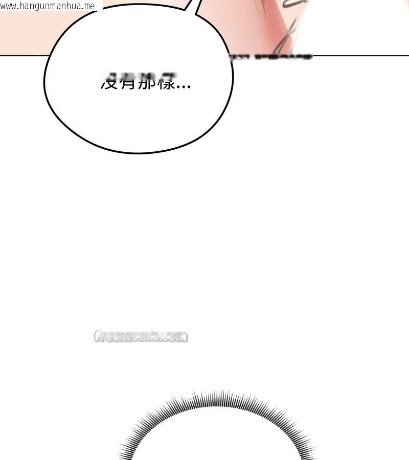 韩国漫画老婆卷款潜逃后韩漫_老婆卷款潜逃后-第28话在线免费阅读-韩国漫画-第70张图片