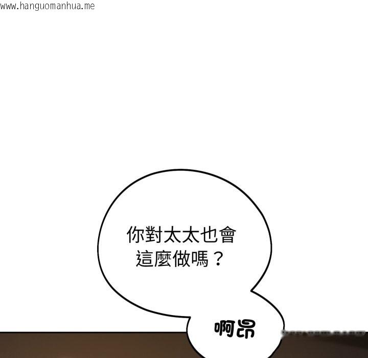 韩国漫画错位的星辰/今天也要加油韩漫_错位的星辰/今天也要加油-第35话在线免费阅读-韩国漫画-第22张图片