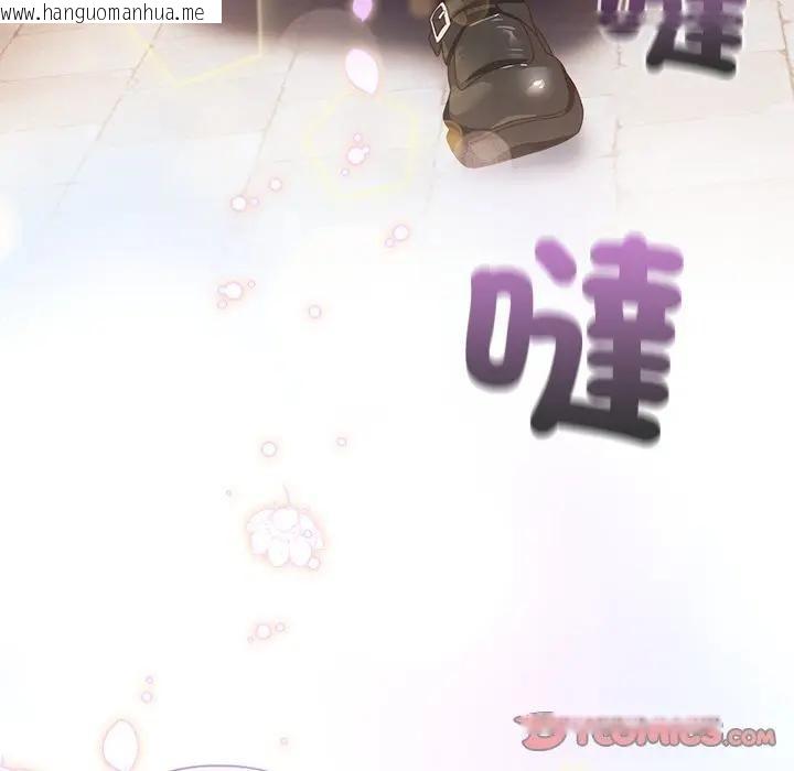 韩国漫画与众不同的兄妹/我家的掌上明珠韩漫_与众不同的兄妹/我家的掌上明珠-第34话在线免费阅读-韩国漫画-第147张图片