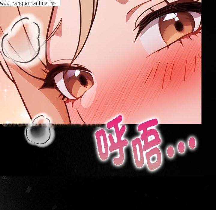 韩国漫画欲演越烈/捕捉美少女韩漫_欲演越烈/捕捉美少女-第27话在线免费阅读-韩国漫画-第36张图片