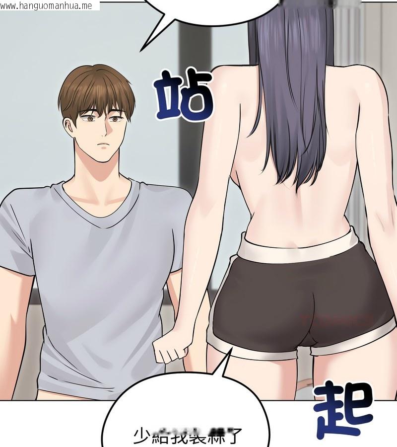 韩国漫画老婆卷款潜逃后韩漫_老婆卷款潜逃后-第23话在线免费阅读-韩国漫画-第67张图片