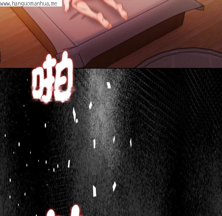 韩国漫画欲演越烈/捕捉美少女韩漫_欲演越烈/捕捉美少女-第26话在线免费阅读-韩国漫画-第119张图片