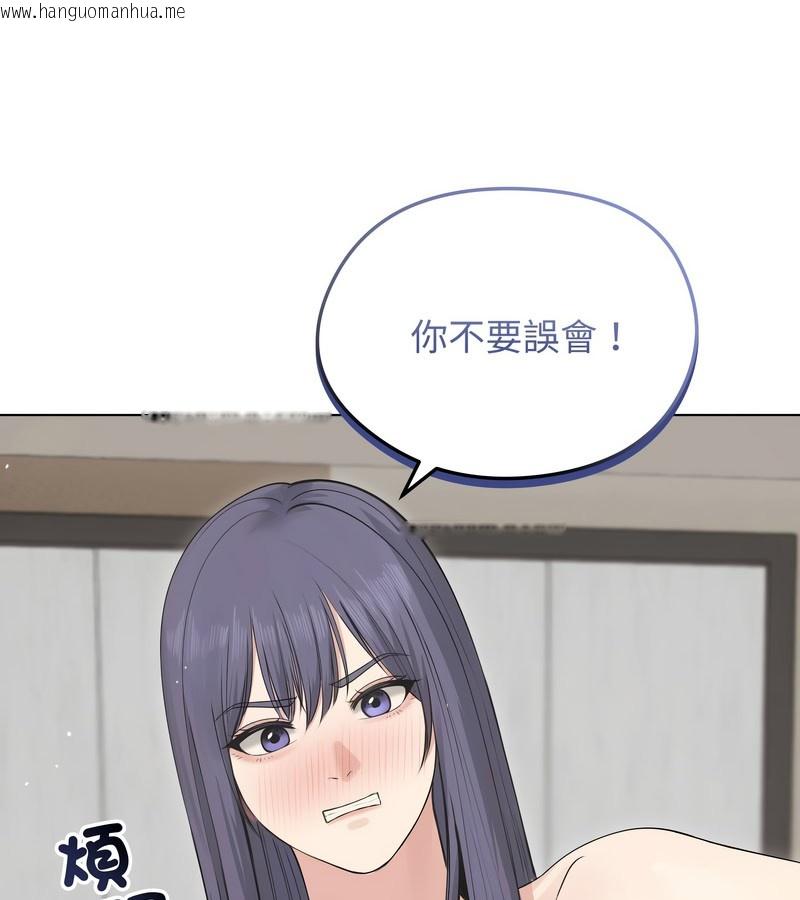 韩国漫画老婆卷款潜逃后韩漫_老婆卷款潜逃后-第21话在线免费阅读-韩国漫画-第72张图片