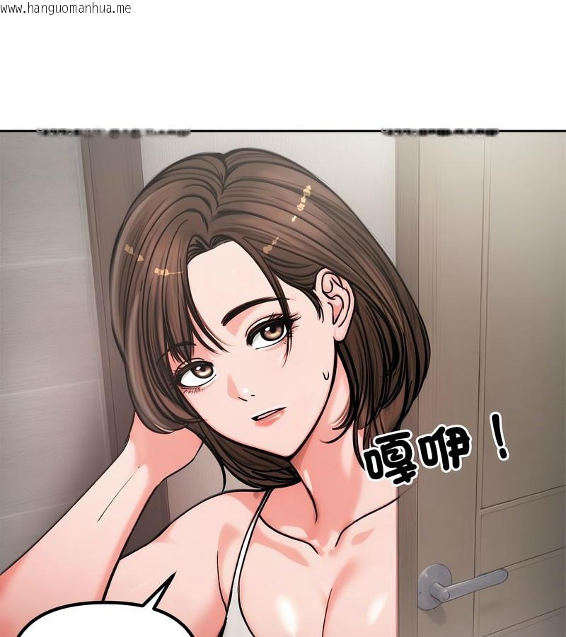 韩国漫画老婆卷款潜逃后韩漫_老婆卷款潜逃后-第4话在线免费阅读-韩国漫画-第100张图片