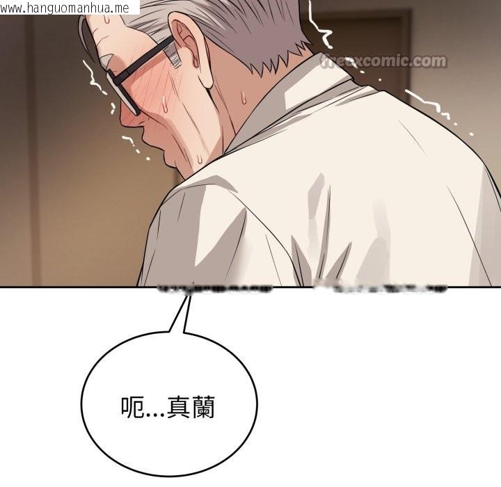 韩国漫画错位的星辰/今天也要加油韩漫_错位的星辰/今天也要加油-第35话在线免费阅读-韩国漫画-第28张图片