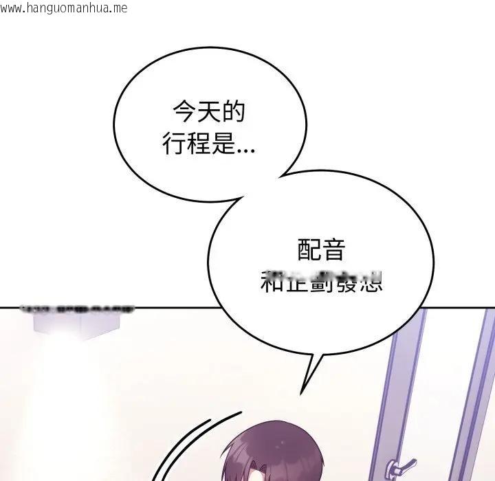 韩国漫画难言之秘/说不出口的秘密韩漫_难言之秘/说不出口的秘密-第34话在线免费阅读-韩国漫画-第40张图片