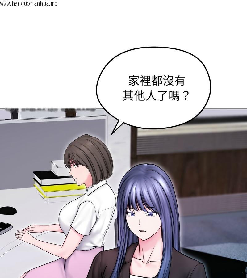 韩国漫画老婆卷款潜逃后韩漫_老婆卷款潜逃后-第14话在线免费阅读-韩国漫画-第100张图片