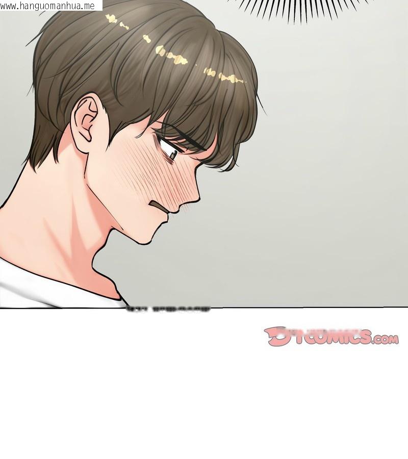 韩国漫画老婆卷款潜逃后韩漫_老婆卷款潜逃后-第3话在线免费阅读-韩国漫画-第29张图片