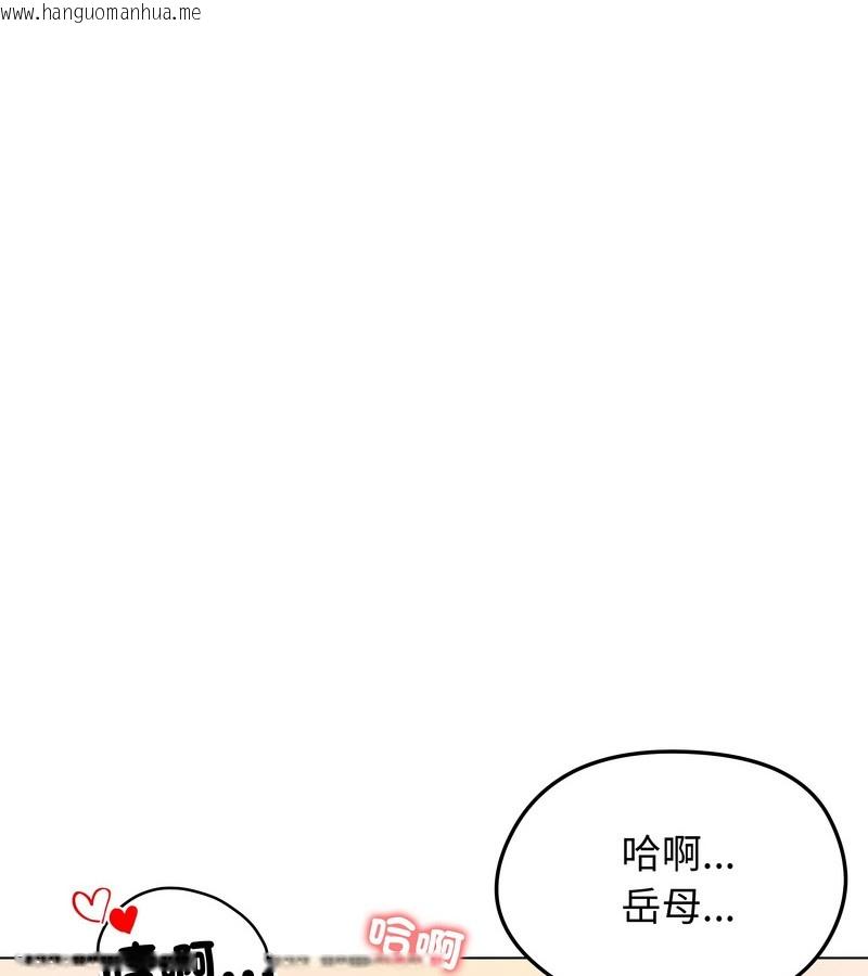 韩国漫画老婆卷款潜逃后韩漫_老婆卷款潜逃后-第27话在线免费阅读-韩国漫画-第77张图片