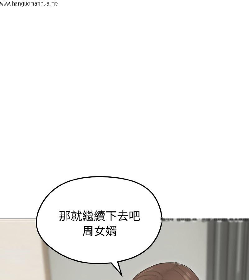 韩国漫画老婆卷款潜逃后韩漫_老婆卷款潜逃后-第40话在线免费阅读-韩国漫画-第86张图片