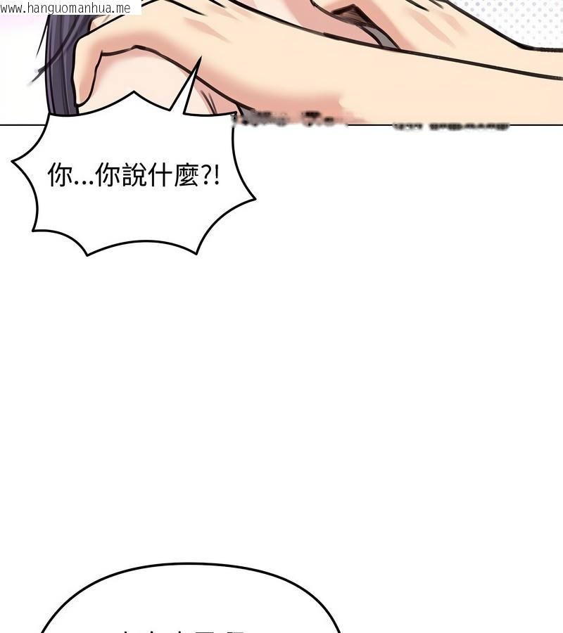 韩国漫画老婆卷款潜逃后韩漫_老婆卷款潜逃后-第31话在线免费阅读-韩国漫画-第22张图片