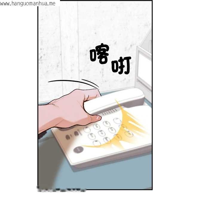 韩国漫画交易以外/成为房地产大亨的我韩漫_交易以外/成为房地产大亨的我-第12话在线免费阅读-韩国漫画-第64张图片