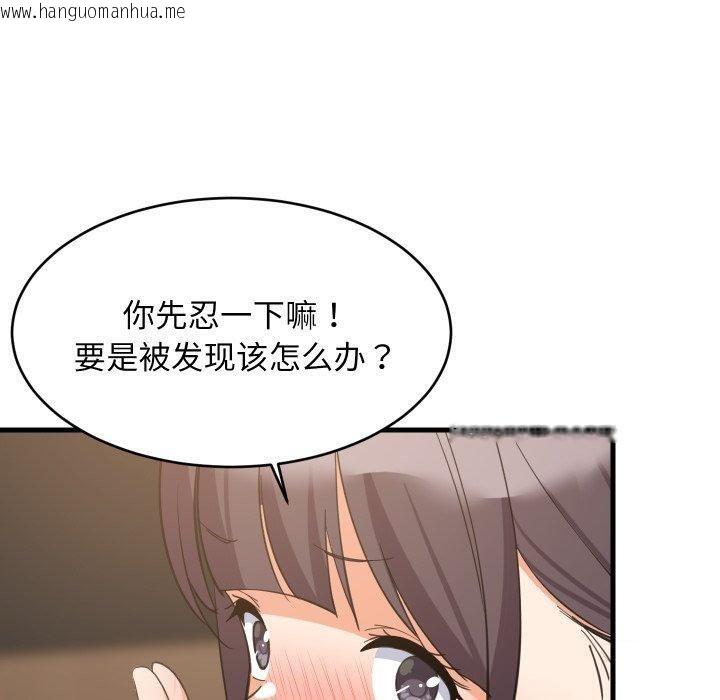 韩国漫画难缠姐妹偏要和我同居/家教住我家韩漫_难缠姐妹偏要和我同居/家教住我家-第82话在线免费阅读-韩国漫画-第62张图片