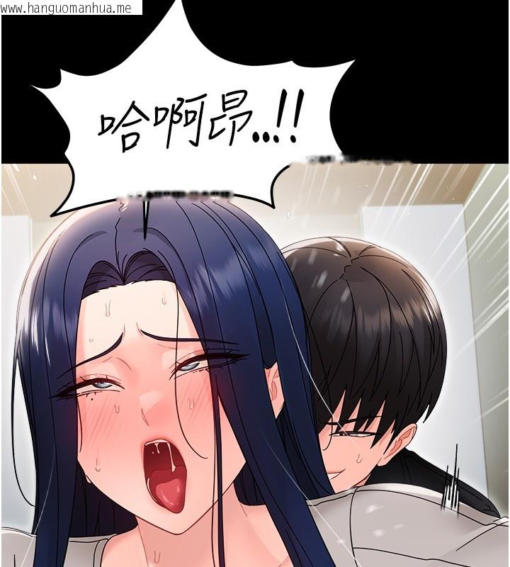 韩国漫画幼惑韩漫_幼惑-第18话-在男友面前被人上了在线免费阅读-韩国漫画-第151张图片